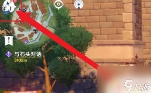 原神為什么卡退出游戲 原神游戲?yàn)槭裁纯D不流暢