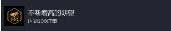 《霍格沃兹之遗》全成就达成攻略第三期分享