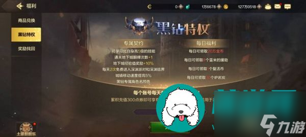 dnf手游攻略大全-dnf手游新手入坑攻略汇总
