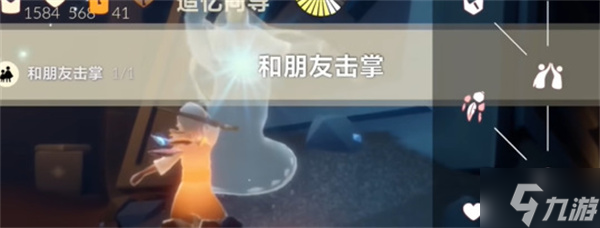 光遇5月22日每日任务怎么做