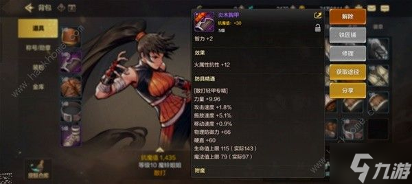 地下城與勇士起源散打加點推薦 DNF手游散打技能怎么加