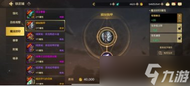 dnf手游30级之后做什么