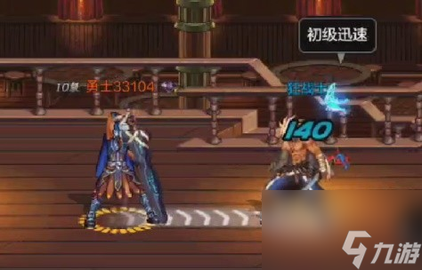 《地下城与勇士手游（DNF手游）》狂战士PK技巧分享 狂战士连招推荐