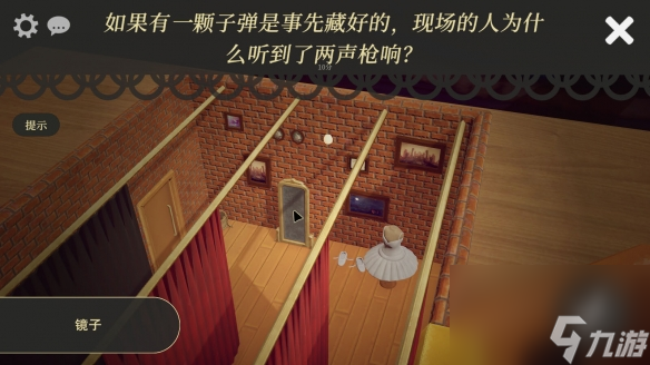 解谜冒险游戏《模型侦探》6月5日登陆Steam 支持中文