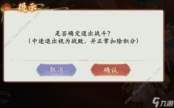 西游笔绘西行仙魔战神称号怎么得 仙魔战场打法攻略