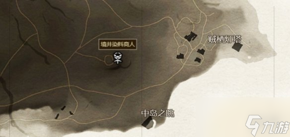 《对马岛之魂》染料商人数量