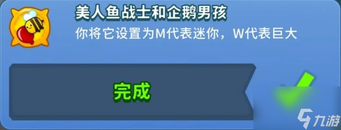 《气球塔防6》隐藏成就有哪些 隐藏成就12个全攻略合集