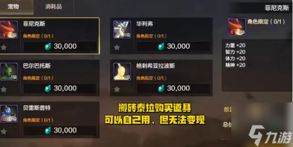 2024dnf手游货币怎么获得 dnf手游排位赛入口/奖励/段位机制玩法介绍