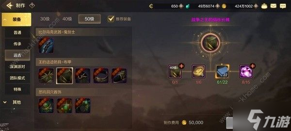 地下城与勇士起源20-40级刷什么图好 DNF手游中后期刷图推荐