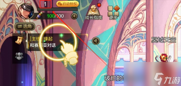 DNF手游雪人套装扮获取方法