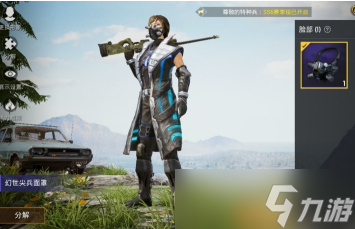 和平精英防毒面具在哪里拿