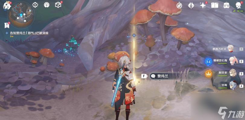 原神26隱藏任務全指南,教你如何潛伏敵人之中完成任務(原神26隱藏任務全指南)