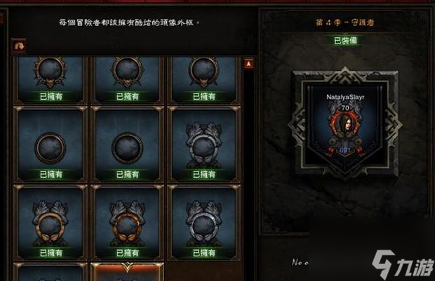 《异世轮回录》全成就达成方法详解（从游戏入手）