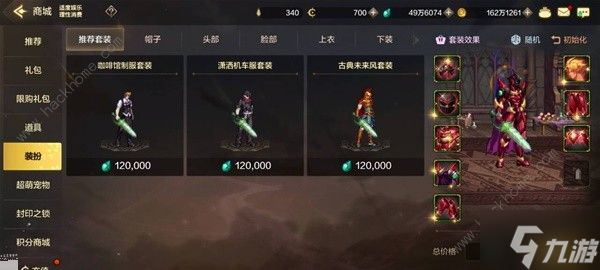 地下城与勇士起源泰拉怎么用 DNF手游泰拉石使用推荐