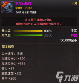 dnf手游气功师攻略大全