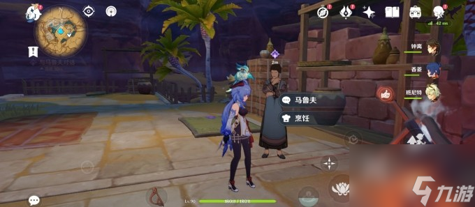 原神隐藏成就医用笔迹的触发条件是什么