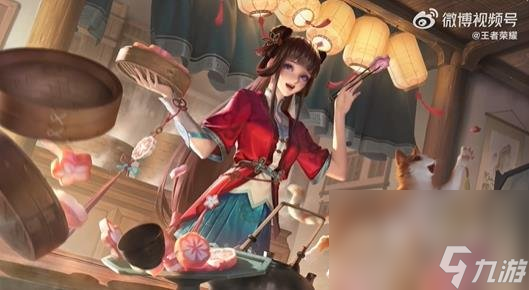 2023王者荣耀西施玲珑珍味皮肤上线时间