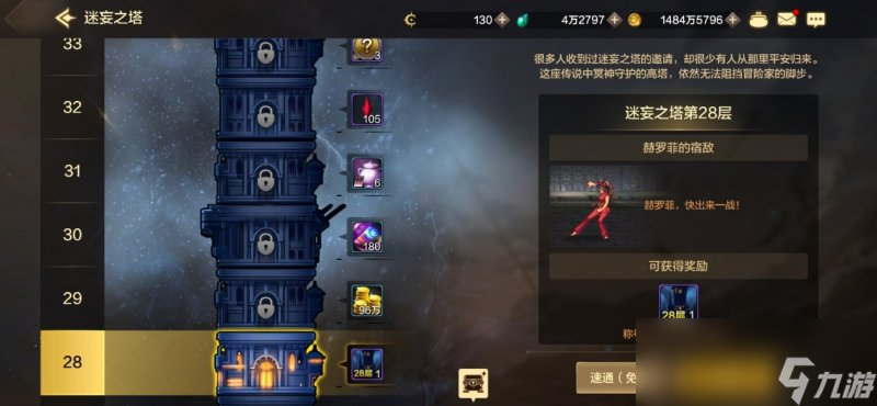 dnf手游1-20级刷图升级攻略