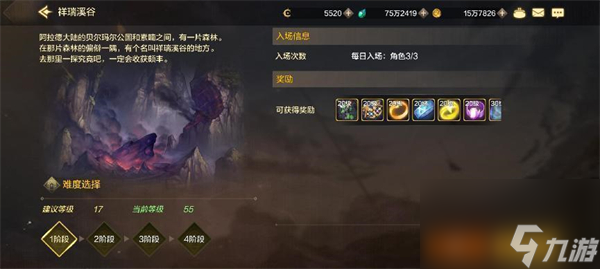 dnf手游史诗装备刷取概率分析 dnf手游史诗装备获取攻略