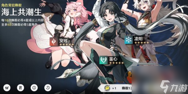 鸣潮武器在哪里获取 鸣潮游戏武器抽取方法