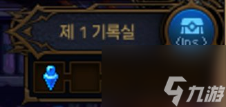 dnf雾隐之地档案室玩法攻略