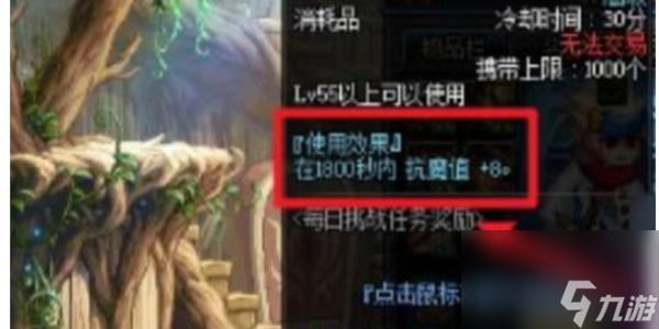 dnf手游魔抗值提升方式一览