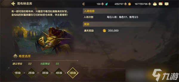 DNF手游日常副本玩法详解