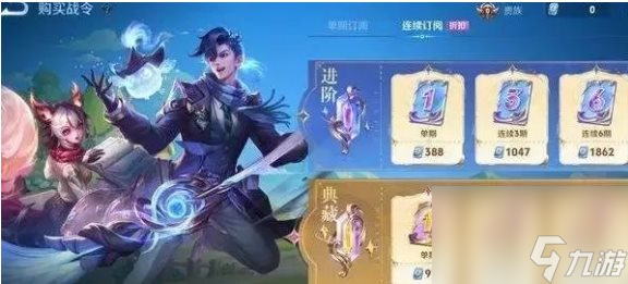 王者荣耀s34几号上线 王者荣耀s34上线时间最新消息