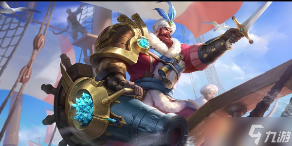 王者荣耀黄忠怒海争锋皮肤介绍