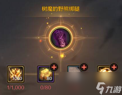 dnf手游狂战士防具选择推荐