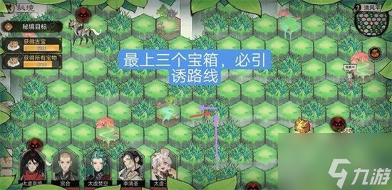 最强祖师清风平原怎么过 清平平原通关详细图解攻略