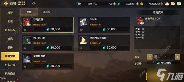 地下城与勇士起源泰拉怎么用 DNF手游泰拉石使用推荐