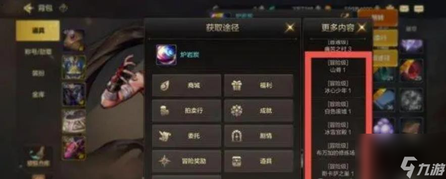 dnf手游平民搬砖推荐 零氪玩家怎么快速搬砖