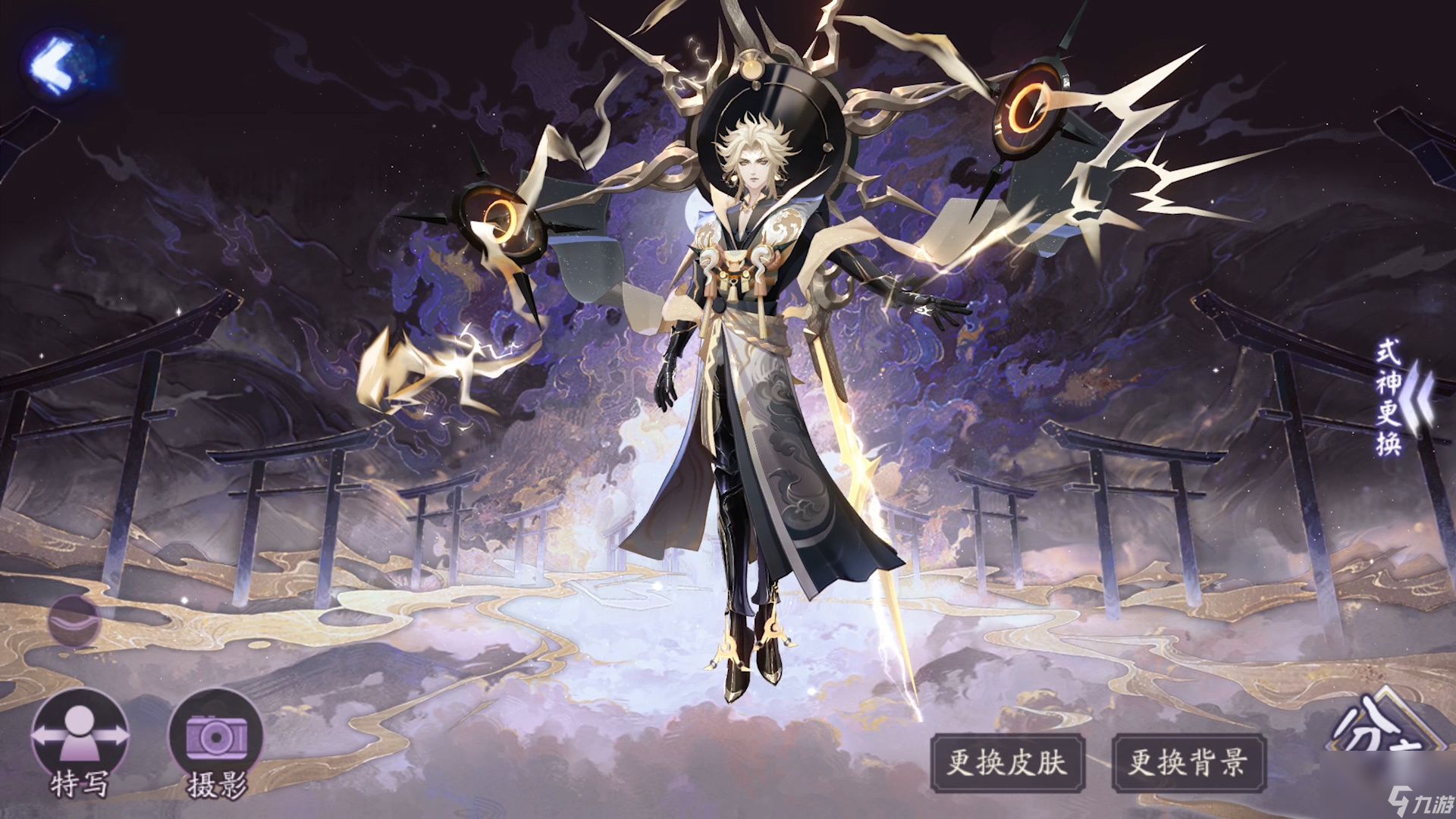 阴阳师游园藏宝活动怎么参与