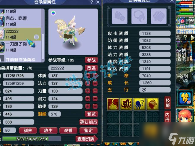 梦幻西游：109凌波城10锻与7锻装备混搭，可以通杀各种难度任务！