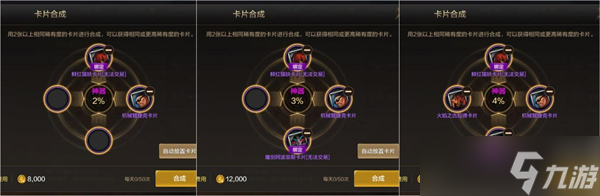 dnf手游附魔卡片攻略大全