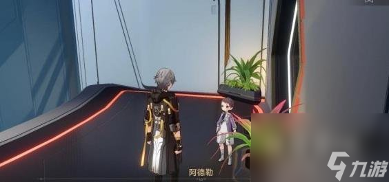 崩坏星穹铁道阿德勒的怪谈研究报告其三攻略