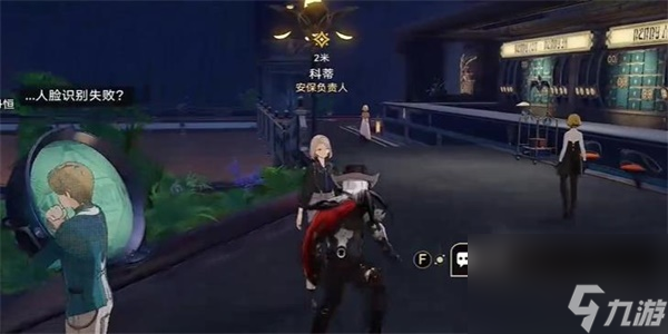 崩坏星穹铁道神枪手智多星任务攻略 具体一览