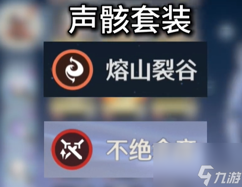 鸣潮炽霞培养攻略大全
