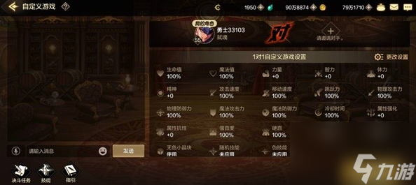 dnf手游PVP模式攻略