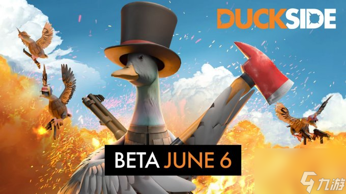 多人<a linkid=391870>开放世界</a>生存游戏《DUCKSIDE》6月6日开启第二次Beta测试