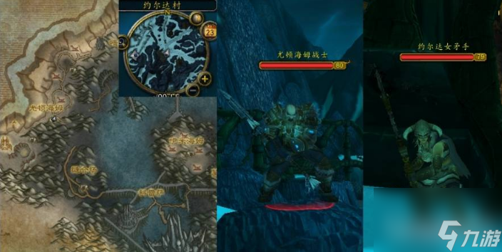魔兽世界怀旧服恐怖之水任务怎么做 魔兽世界怀旧服恐怖之水任务完成攻略