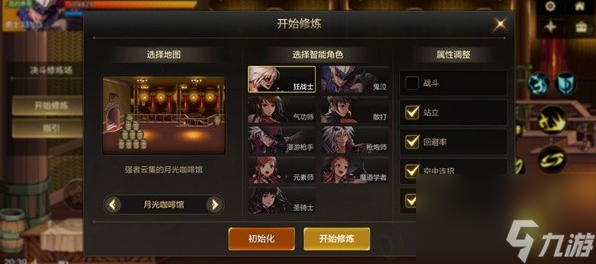 dnf手游PVP模式攻略