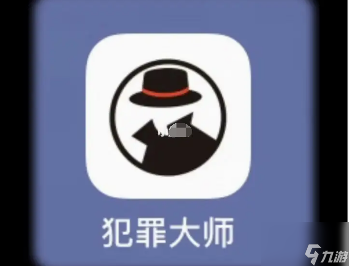 犯罪大师十二宫杀手密码谜题答案是什么 犯罪大师十二宫杀手密码谜题答案介绍截图