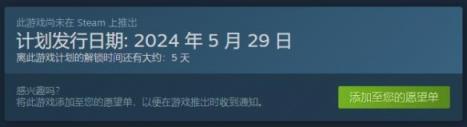 牛仔3030发售日期一览