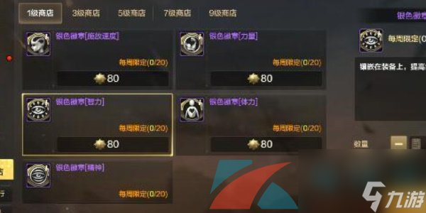 DNF手游公会贡献币获得方法