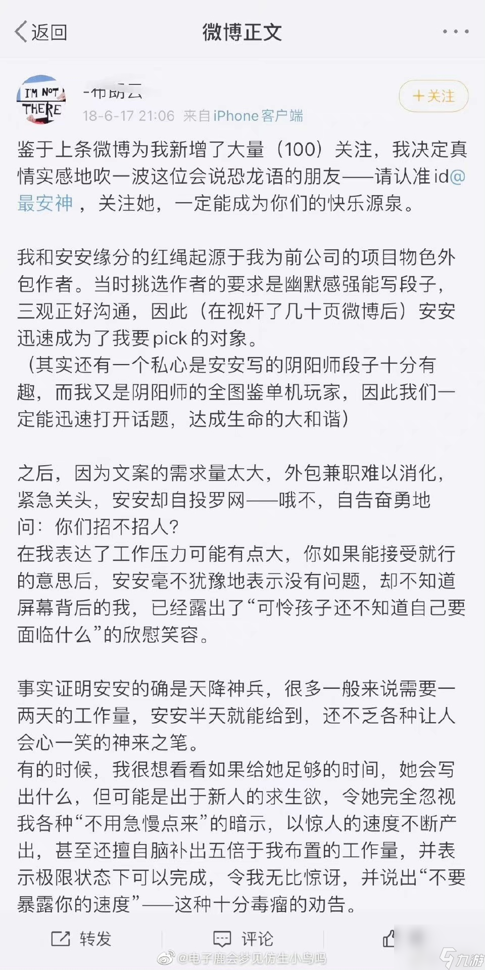 《光与夜之恋》布朗云事件最新介绍2024