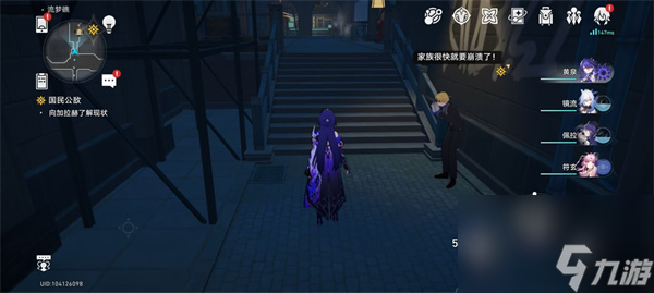 崩坏:星穹铁道总而言之很酷成就攻略