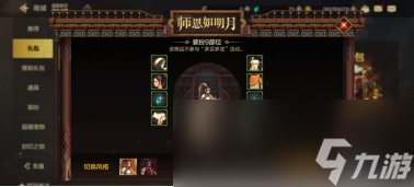 DNF手游天空套怎么合成