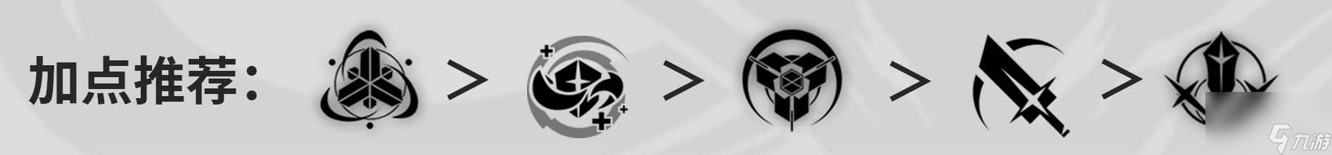 《鸣潮》桃祈配队攻略